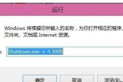 掌握关闭电脑的CMD命令，轻松关机（利用CMD命令快速关闭电脑）