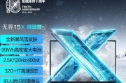 如何选择机械革命配置电脑？选择机械革命配置电脑需要注意什么？