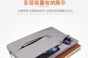 电脑配件怎么放进电脑包？如何合理安排空间？