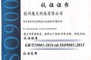 电瓶车投币式充电器在哪里购买？购买时需注意哪些问题？