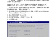 华硕笔记本扩展屏幕设置方法是什么？