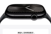 智能手表话题设置指南：如何关联？