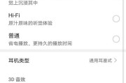 手机如何使用机械音效相机拍照？