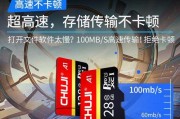 平板电脑内存如何扩充？有哪些推荐的内存卡品牌？