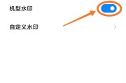 小米平板关闭水印设置方法？关闭水印后对观看体验有何影响？