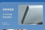 冰柜毛细管压力高的原因及解决方法（探究冰柜毛细管压力过高的问题）
