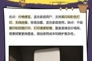复印机保养和清洗墨盒方法？保养后效果如何？