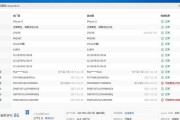 iPhone12屏幕维修官方指导价格是多少？维修流程是怎样的？