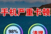 如何彻底清除手机垃圾？有效步骤是什么？
