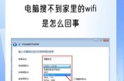 win11搜不到wifi 但是手机可以【推荐三个技巧】