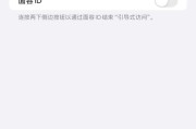 苹果手机弹窗如何开启？设置中应注意什么？