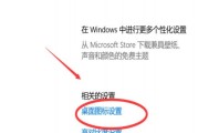 隐藏电视机线面板连接方法是什么？操作步骤详细吗？
