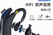 无线蓝牙耳机如何区分左右耳？正确配对步骤是什么？