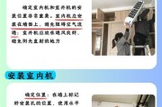 空调坏了怎么找人修空调？（解决空调故障的有效方法及经验分享）