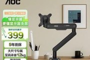 电脑显示器如何无支架挂墙？挂墙步骤是什么？