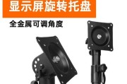 显示器支架安装步骤是什么？