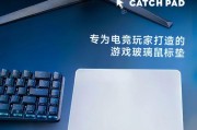 游戏中的鼠标操作技巧有哪些？如何优化鼠标操作以提升游戏体验？