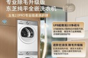 什么洗衣机可以洗棉花被？选择洗衣机时需要注意什么？