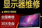 电脑黑屏后转为白屏是什么原因？如何预防这种情况？