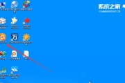 Win10字体大小调整指南（个性化设置让你的Win10字体更舒适）