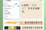 手机热点共享网络关闭方法是什么？