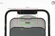 iPhone13尺寸规格是多少？如何测量准确尺寸？