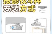 酷喵投影仪拆解视频教程在哪里找？拆解过程中需要注意什么？