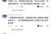 热水器断电操作需要注意什么？