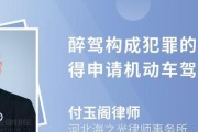 砸坏汽车可能构成的罪名是什么？