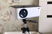 高清投影仪连接方法及应用指南（了解如何使用高清投影仪实现多种连接方式）
