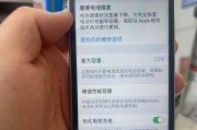 镇江苹果手机换电池在哪里？换电池需要多少钱？