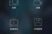 平板电脑手表怎么拍照？拍照功能的使用方法是什么？