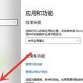 如何查看开机自动启动项（快速掌握开机自动启动项的查看方法）