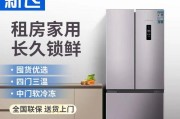 冰柜门一开门就响的原因及解决方法（探究冰柜门开门时产生响声的可能原因）