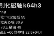 磁轴键盘摔坏什么样？如何判断是否损坏？