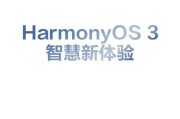 蓝牙华为白色耳机的正确使用方法是什么？如何配对？