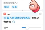 苹果手机在抖音上如何更改IP地址？