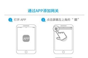 蓝牙网关时钟设置方法是什么？如何同步时间？