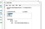 电脑杂音怎么办（解决电脑杂音问题的有效方法）