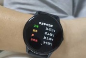 度享智能手表息屏功能如何操作？常见问题有哪些？