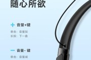 防掉华为蓝牙耳机使用技巧有哪些？如何确保佩戴稳固？