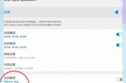 如何使用Surface快速截屏（通过简单几步操作）