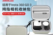 相机充电器收纳包如何整理？使用时需要注意什么？