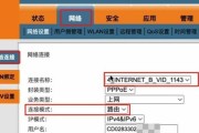 如何查看家里的路由器设置信息？查询步骤是什么？