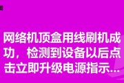 机顶盒三个指示灯亮起是什么原因？