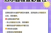 热水器下排气故障如何通过视频教程修复？
