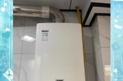 小别墅适合哪种燃气热水器？