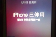 苹果手机强制解锁的妙招？如何快速解锁遇到问题的iPhone？