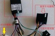 笔记本电脑单排线如何正确接法？