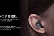 单机式蓝牙耳机怎么充电？充电方法是否便捷？